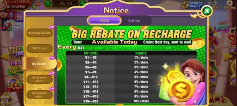 Teen Patti Loot Big Rebate on Recharge