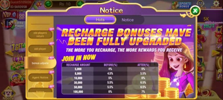 3Patti Loot Bonus Update